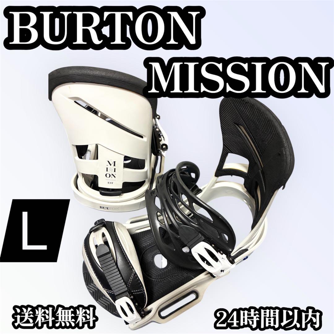 名機】BURTON MISSION EST Lサイズ 24h以内発送 メンテ済 - メルカリ