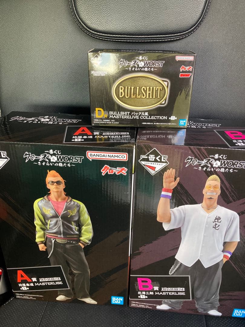 一番くじ クローズ & WORST A,B,D賞