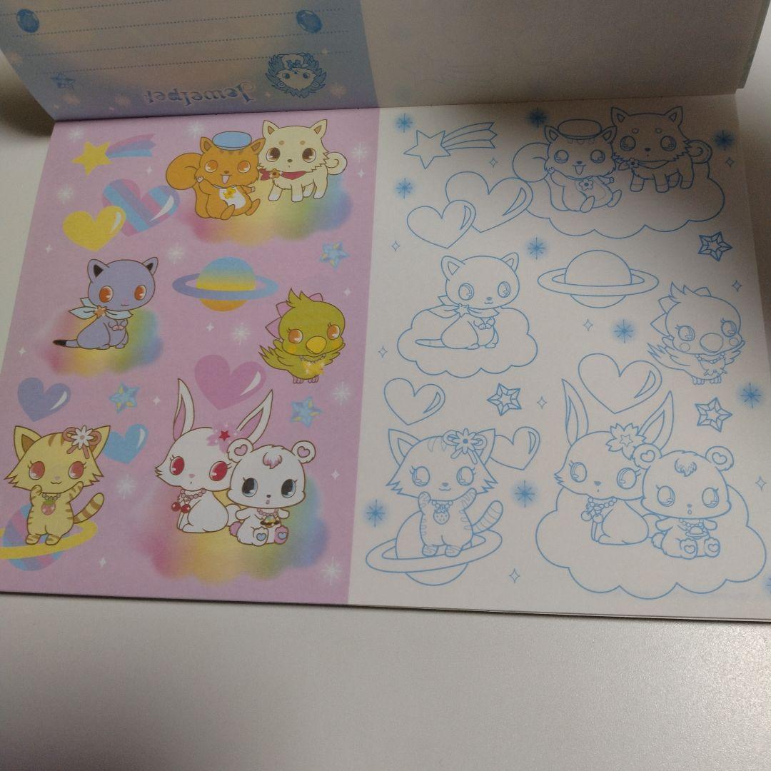 メモ帳 ジュエルペット 半端品 平成レトロ - メルカリ