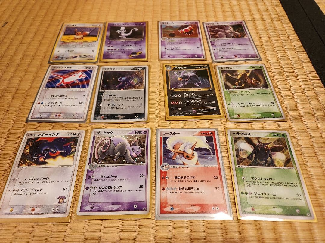 キングドラ ☆ 拡張パック第1弾 金、銀、新世界へ…他