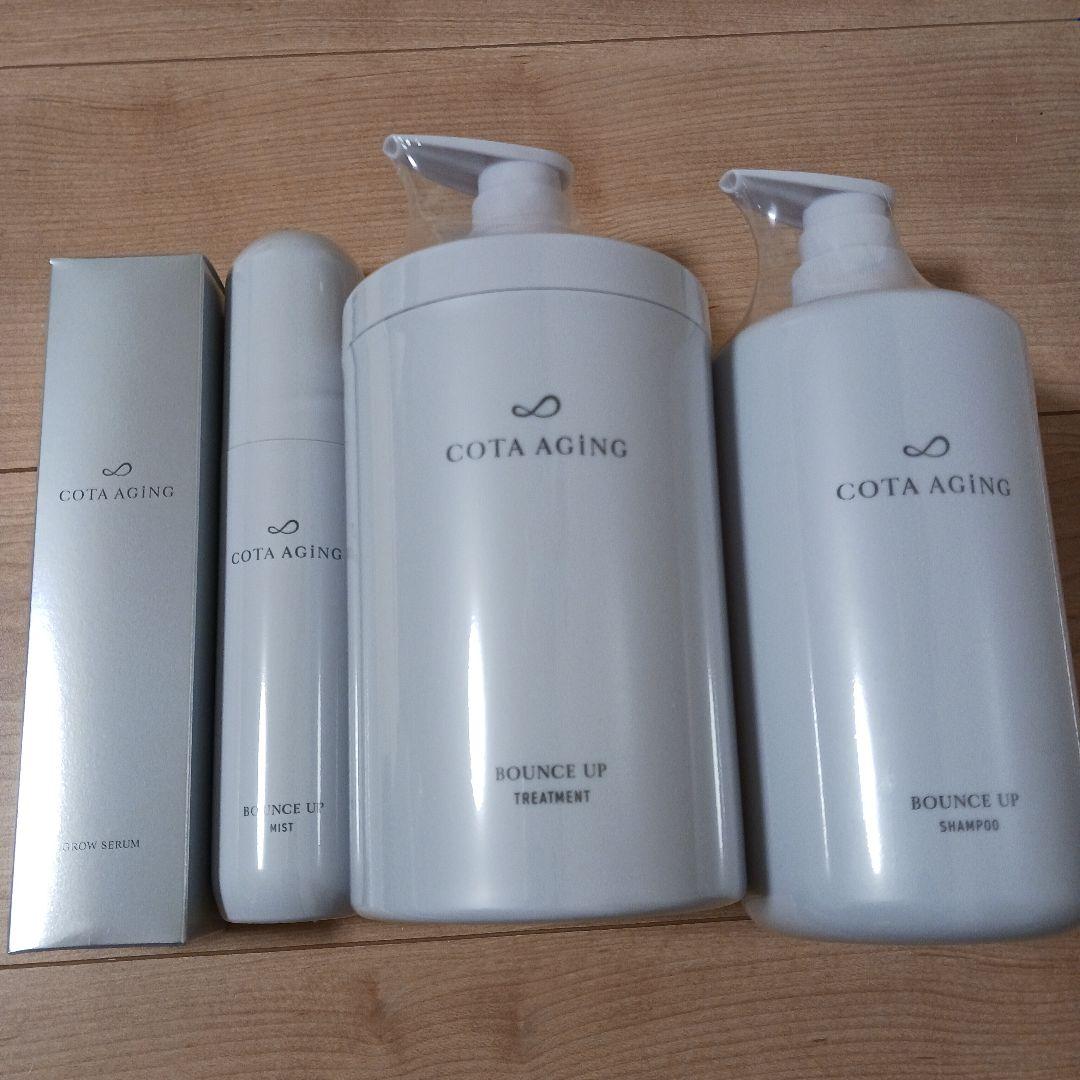 COTA AGING バウンスアップシャンプー・トリートメント・ミストセット