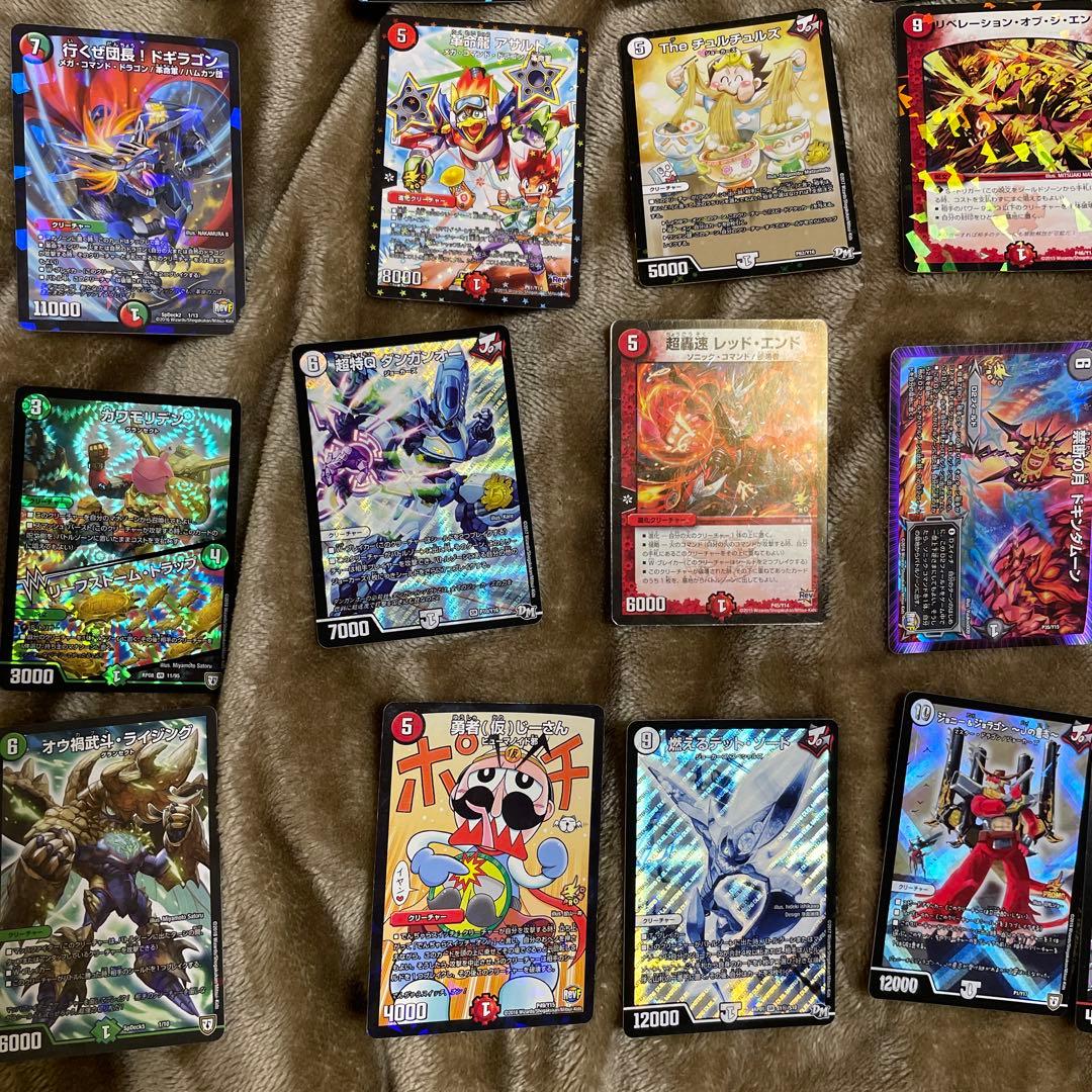 デュエルマスターズ コロコロ付録キラカード➕40周年コラボカード