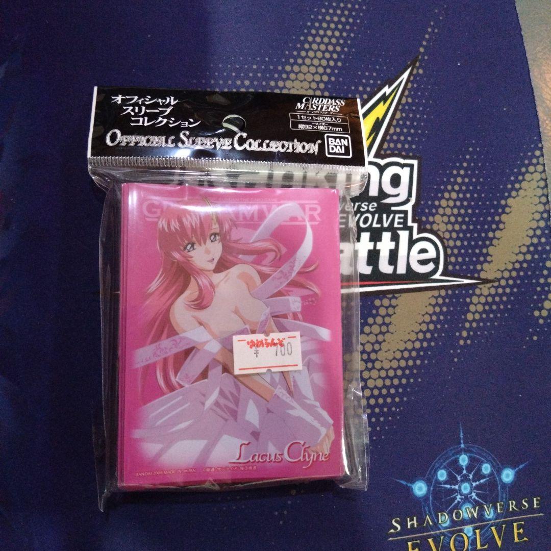 ガンダムSEED　ラクス　スリーブ　未開封