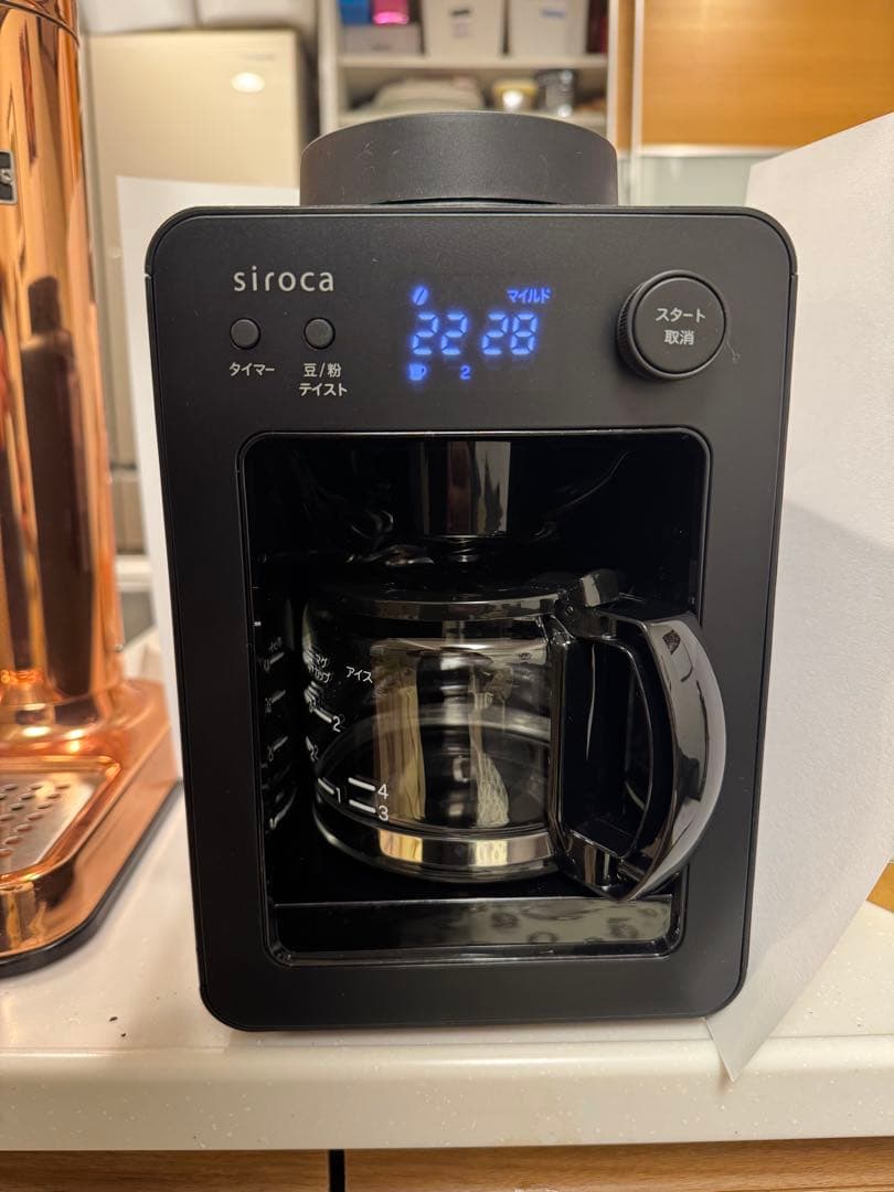 siroca 全自動コーヒーメーカーカフェばこ SC-A352 ブラック