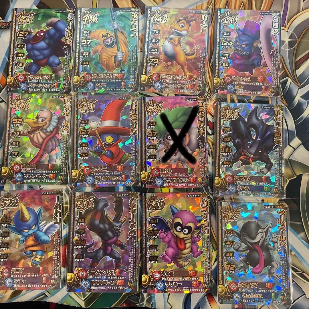 ドラクエ　まとめ売り　ドラゴンクエスト　モンスターバトルロード　モンスターカード