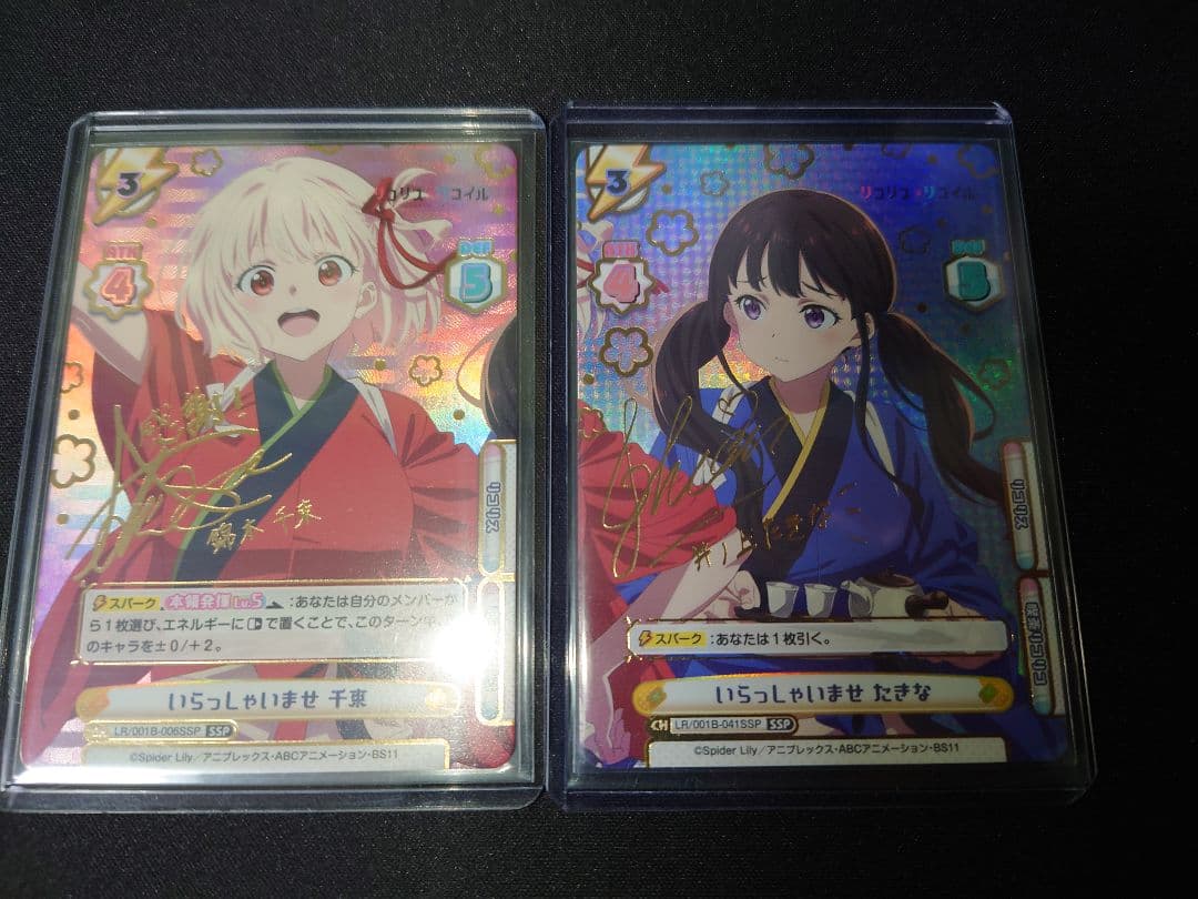 reバース　リコリコ　ssp　サイン　たきな　千束