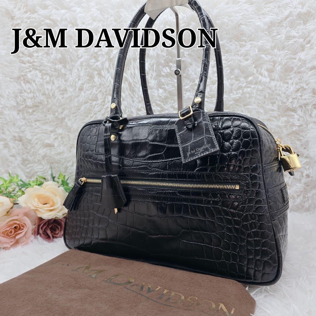 ✨未使用品✨J&M DAVIDSON 本革 クロコ 型押し ボストンバッグ 黒