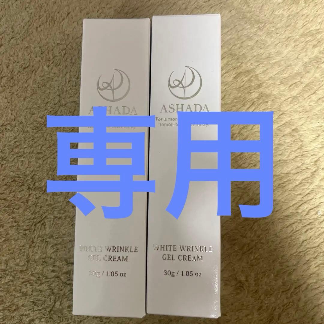 ASHADAシミシワホワイトクリーム 楽天市場】シミ予防 しわ シワ改善 薬用シミシワ ホワイト クリーム
