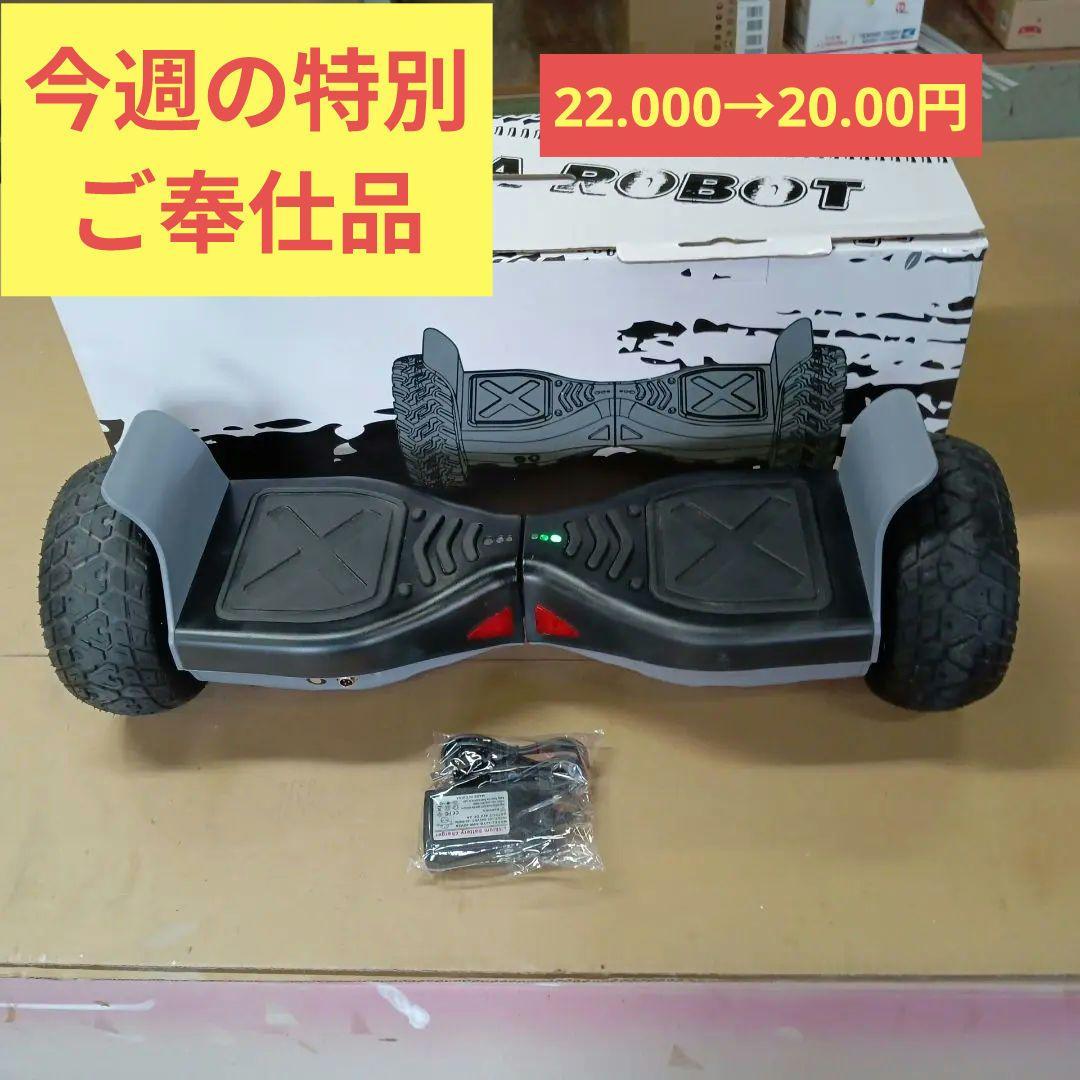 GangooセグウェイオフロードBluetoothで音楽を聴きながら。ほぼ新品