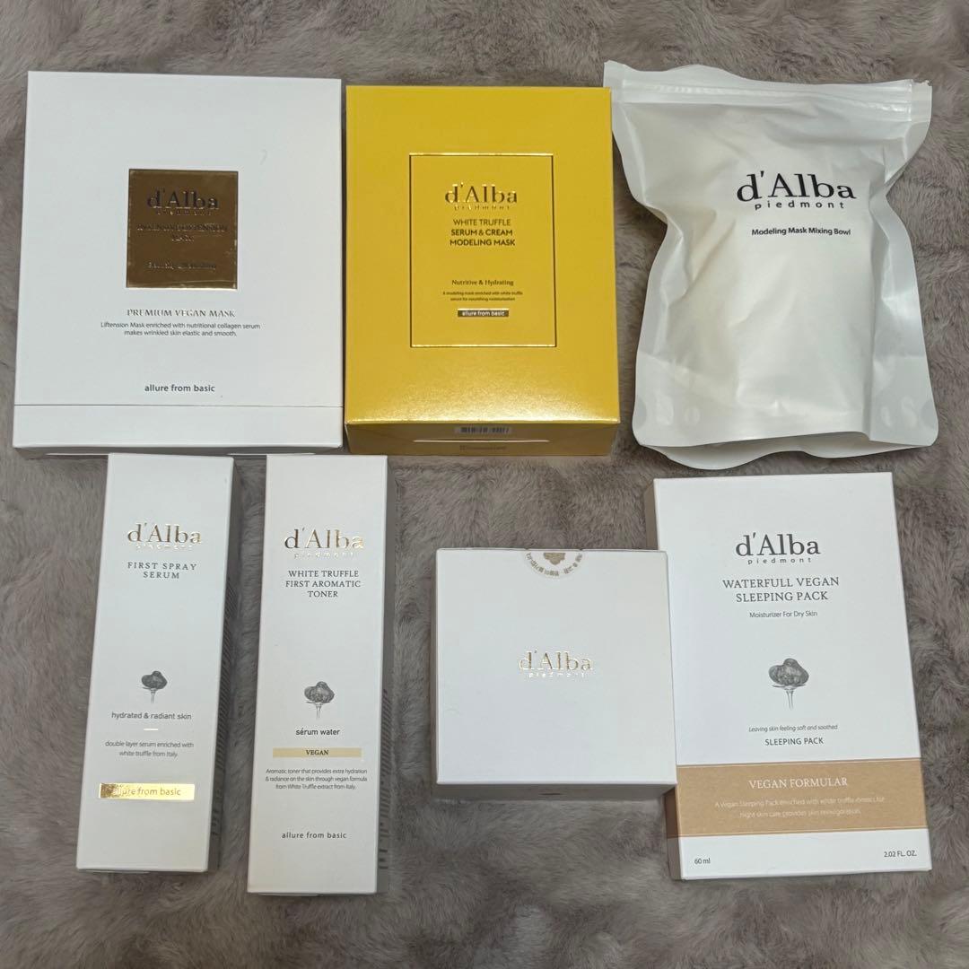 ［新品未開封］d'Alba スキンケアマスクセット
