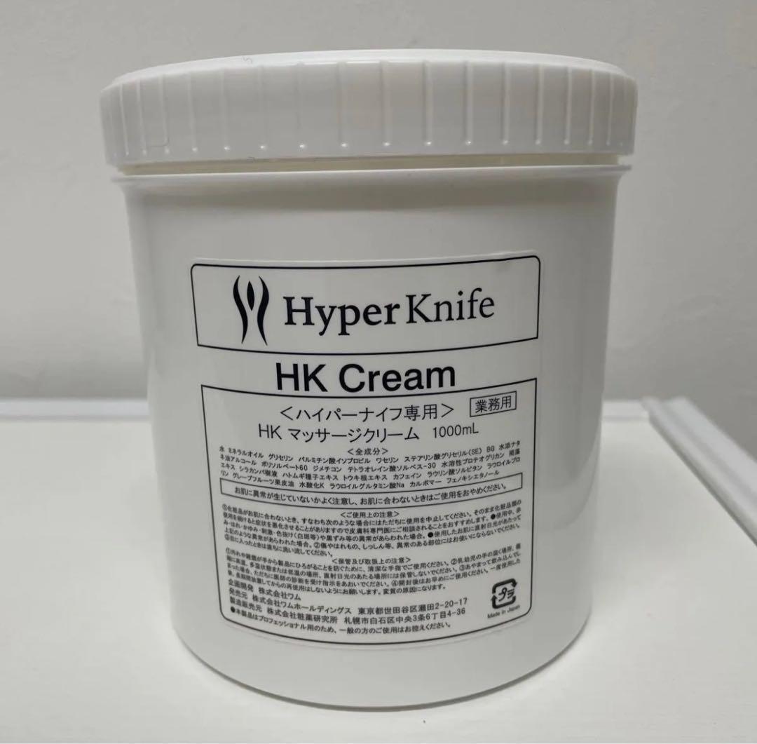 Hyper Knife ハイパーナイフ　クリーム　ジェル　エステ　ワム