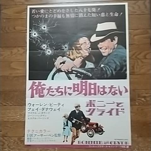 洋画映画ポスター＆雑誌スクリーンの付録 Yahoo!オークション -「スクリーン付録ポスター」の落札相場・落札価格