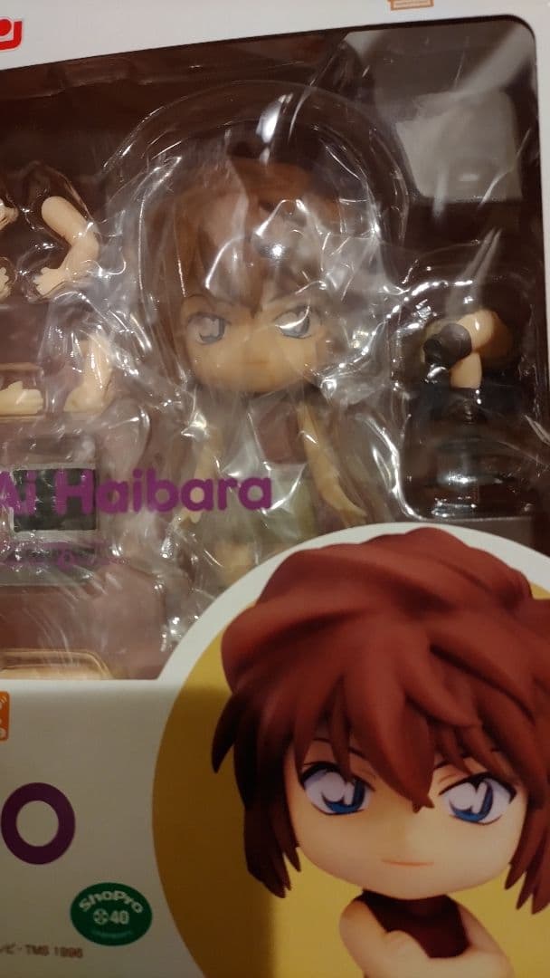 ねんどろいど　灰原哀　名探偵コナン　新品未開封　レア