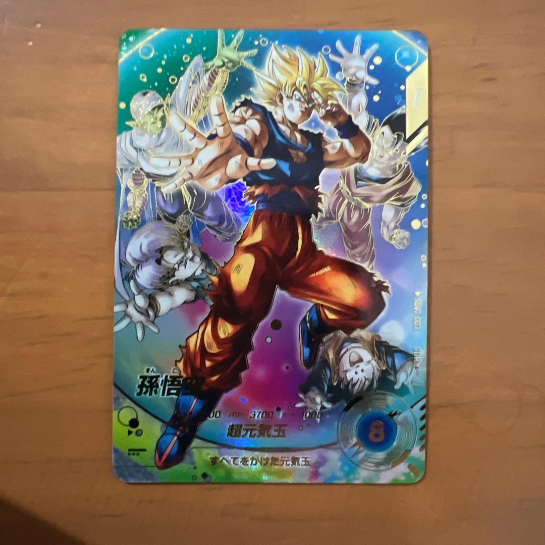 ドラゴンボールスーパーダイバーズ SDV7-003パラレル　孫悟空