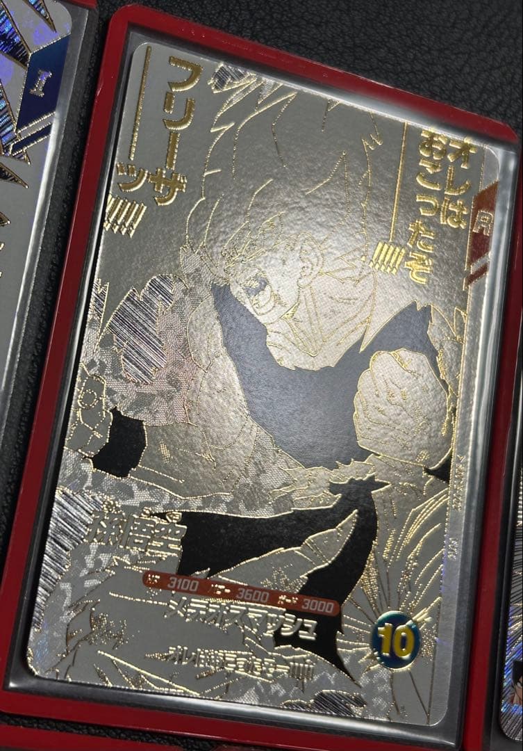 ドラゴンボールスーパーダイバーズ 9ポケットバインダーセット 特典