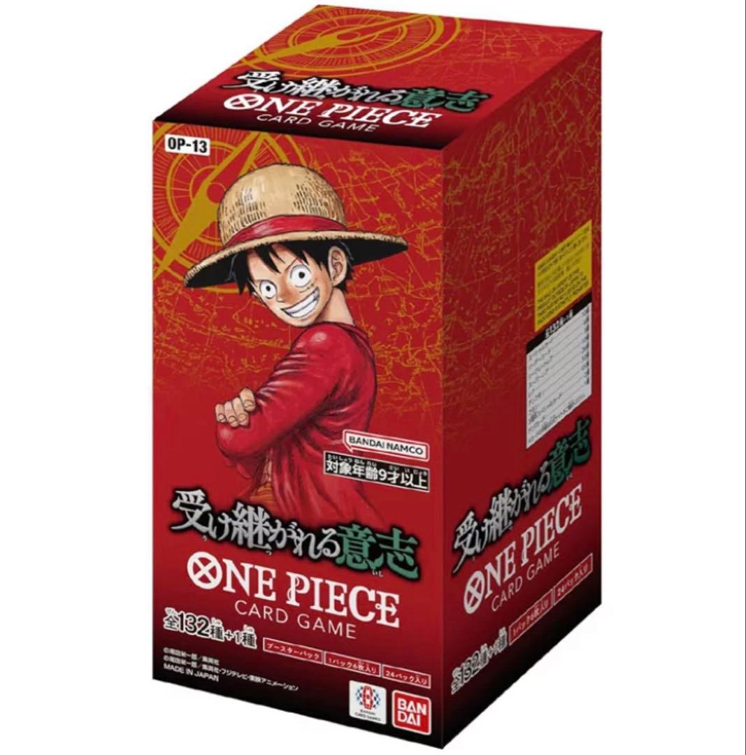ONE PIECE OP-13 受け継がれる意志 1BOX ONE PIECE カードゲーム ブースターパック 受け継がれる意志【OP-13