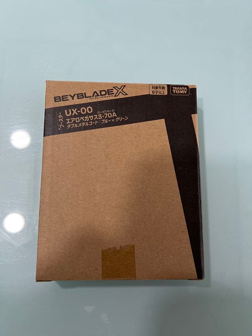 ベイブレードX エアロペガサス3-70A 未使用