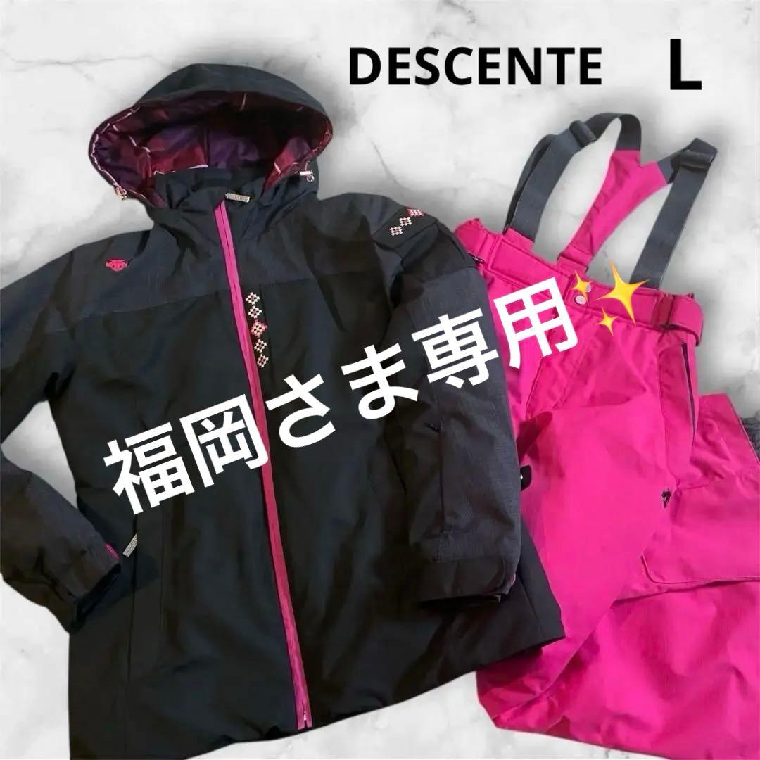 【美品】DESCENTE デサント スキーウェア 上下セット L 刺繍ロゴピンク