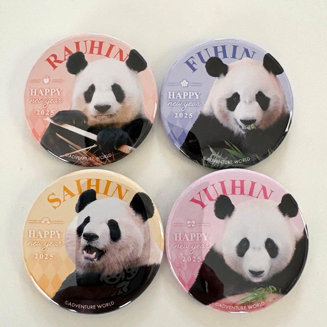 アドベンチャーワールド パンダ 福袋 缶バッジ - メルカリ