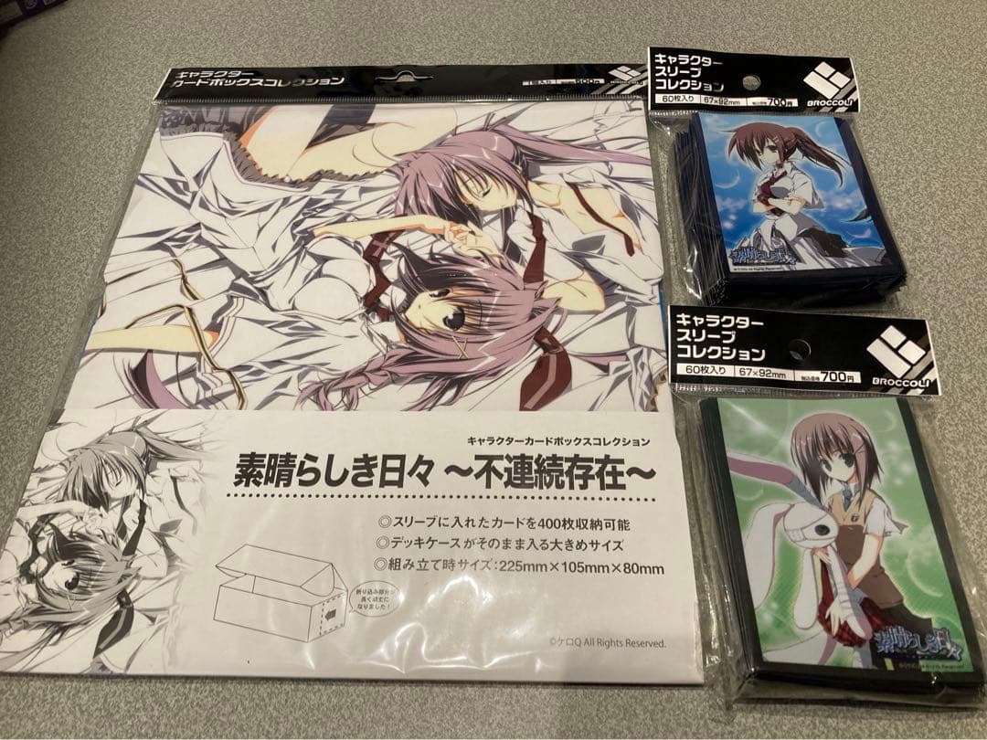 素晴らしき日々　カード関連グッズ　3点セット