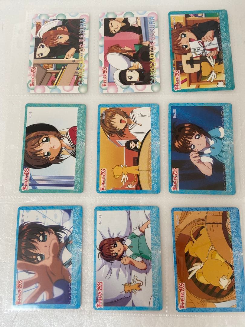 カードキャプター さくら 天田 劇場版PPカード 9枚 ②バラ売り〇