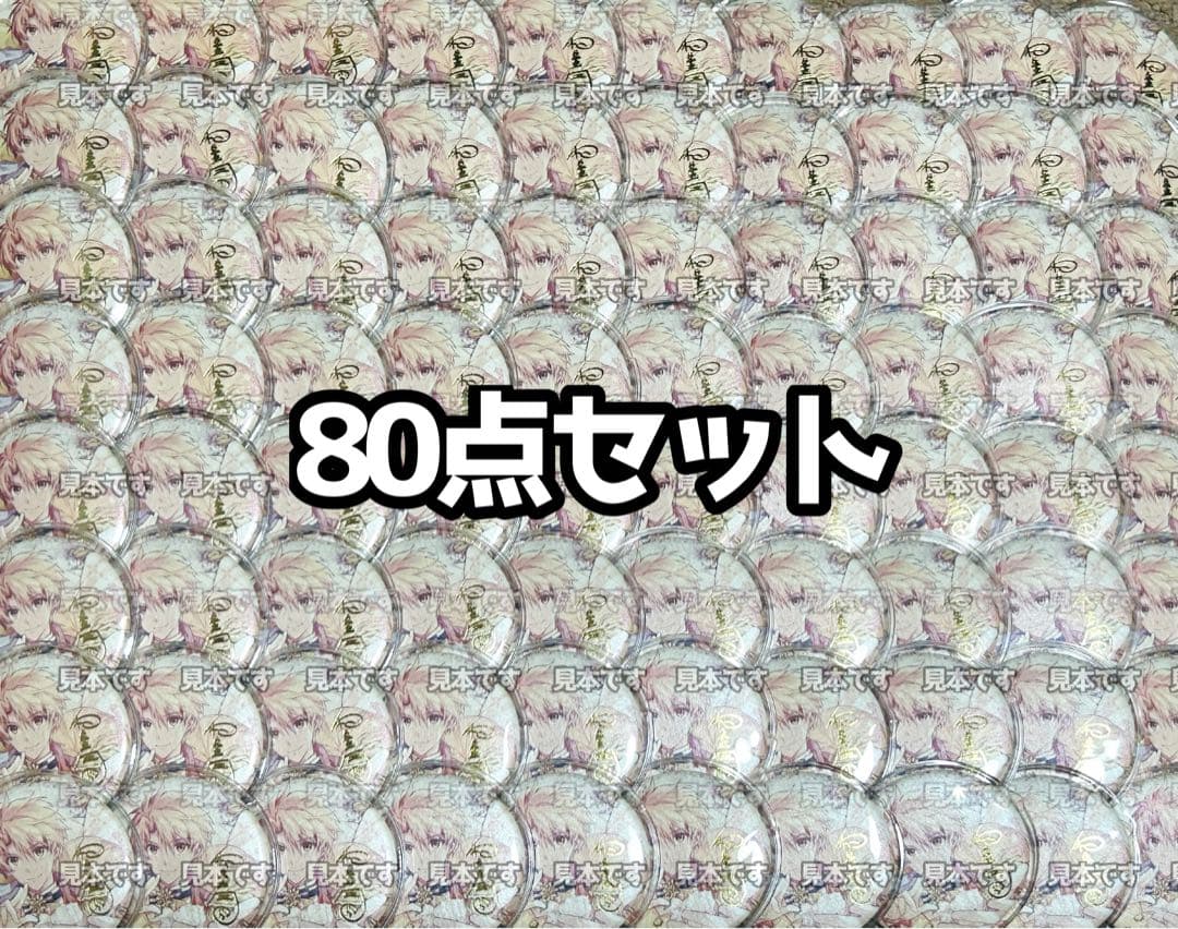 即購入◎値下げ〇 和泉三月 expo 80点 エキスポ アイナナ A3 痛バ