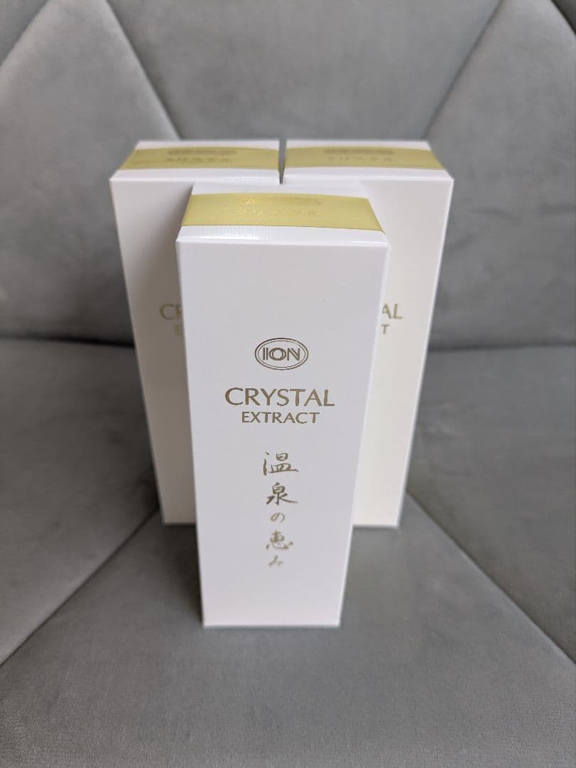 イオン化粧品　クリスタルエキス　3個セット