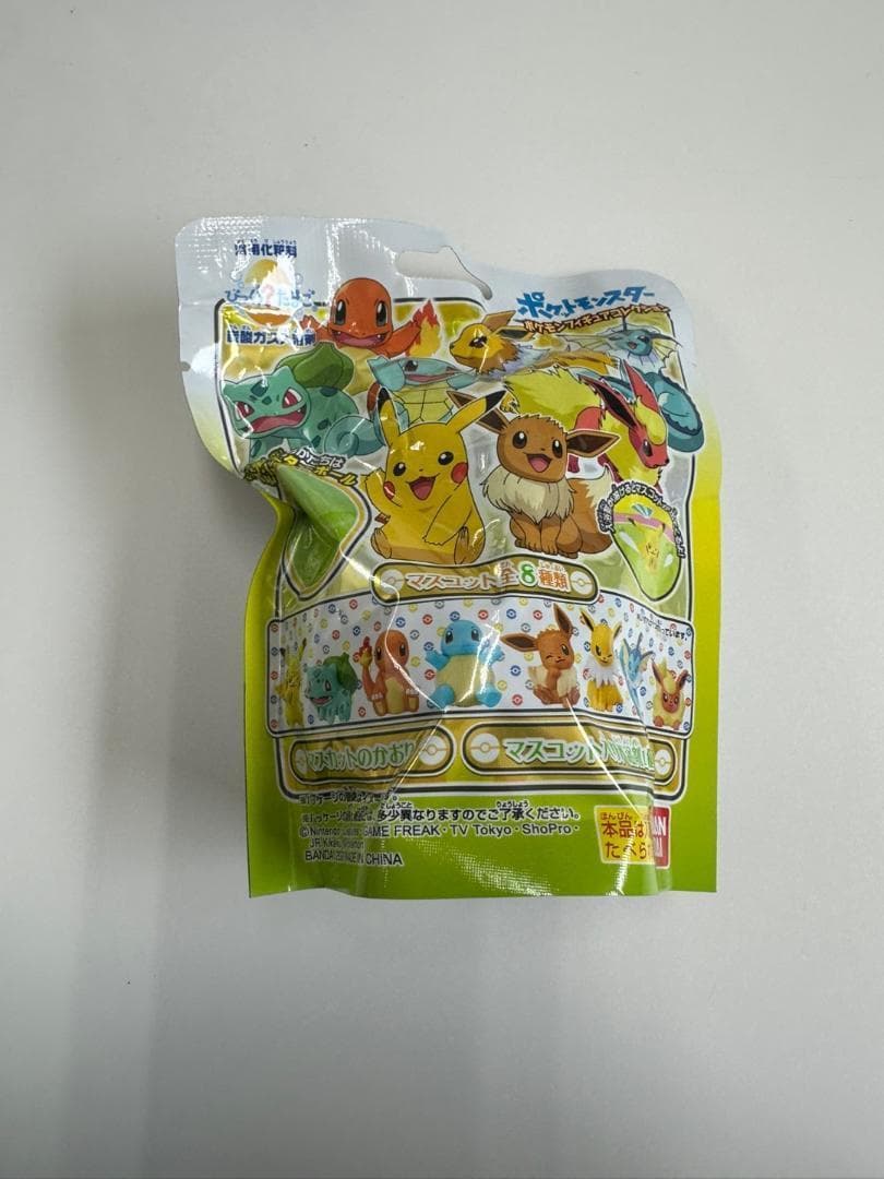 8m9nページ　びっくらたまご ポケモンフィギュアコレクション 44個