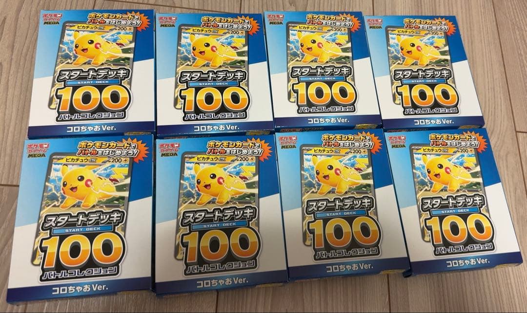 スタートデッキ　コロコロver 8個セット