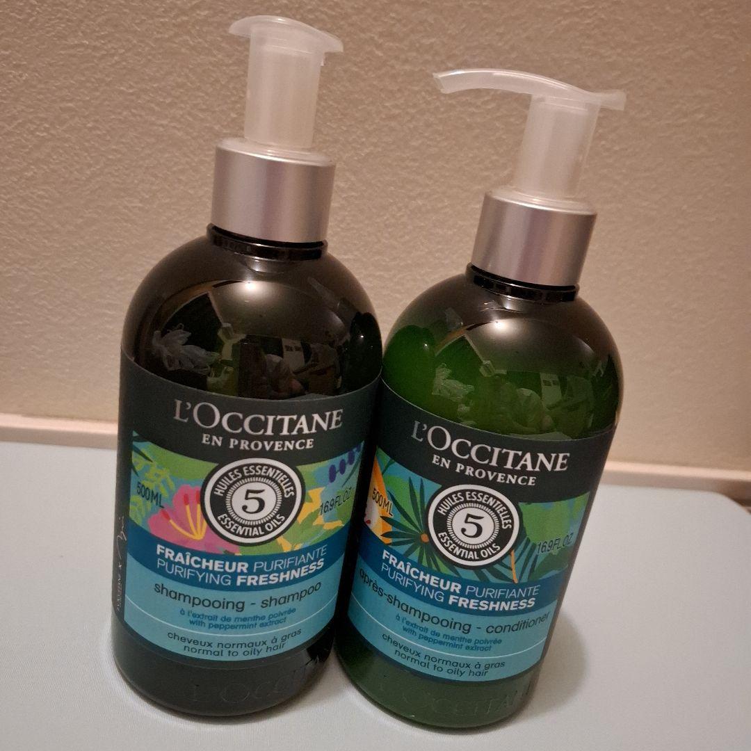 新品L'Occitaneピュアフレッシュネスシャンプー&コンディショナーセット