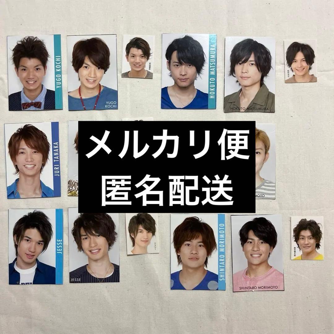 SixTONES】デタカ まとめ ストーンズ ジュニア時代 Myojo - メルカリ