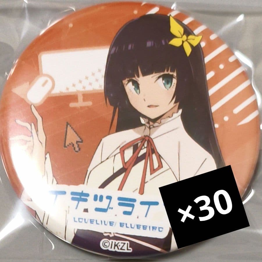 駒形花火 30枚 ラブライブ イキヅライブ　缶バッジ