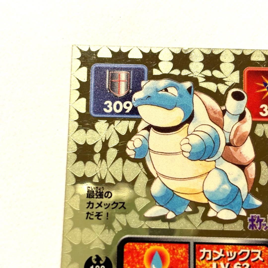 ポケモン アマダ シール列伝 カメックス ゴールド ポケモンシール レア