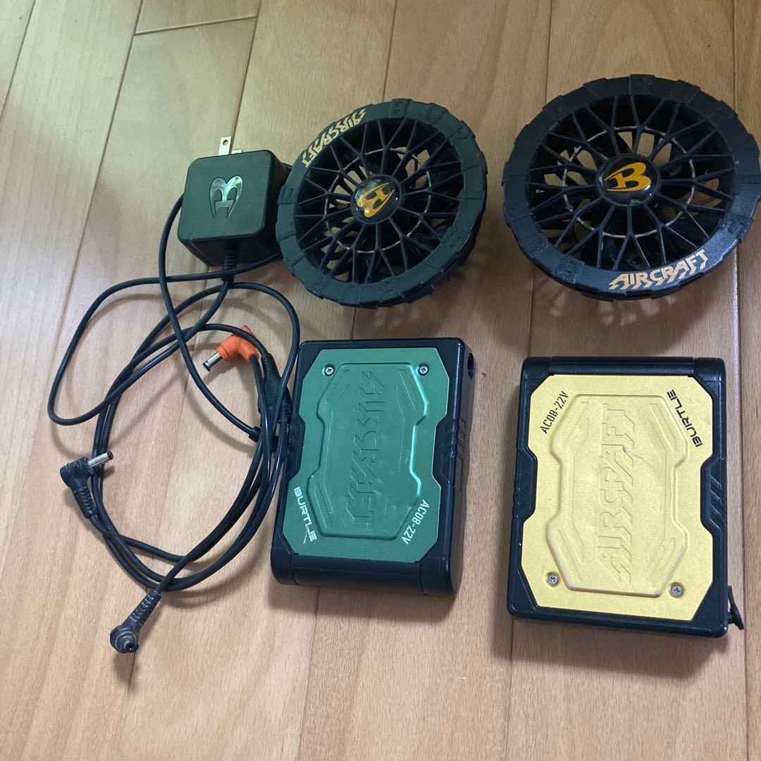 エアクラフト空調ファンセット22V ファンは2個とも24V
