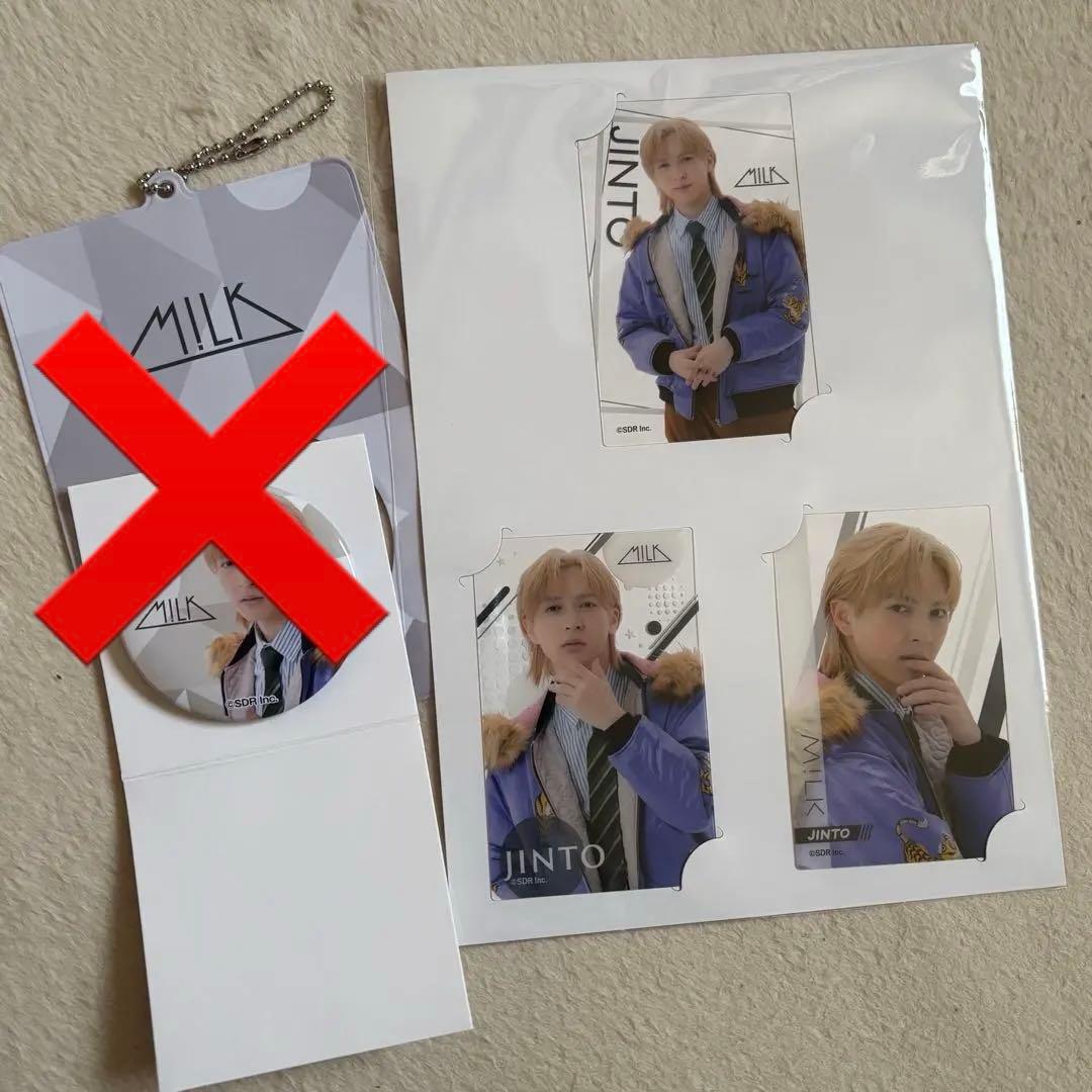 M!LK 吉田仁人 EBiDANくじ - メルカリ