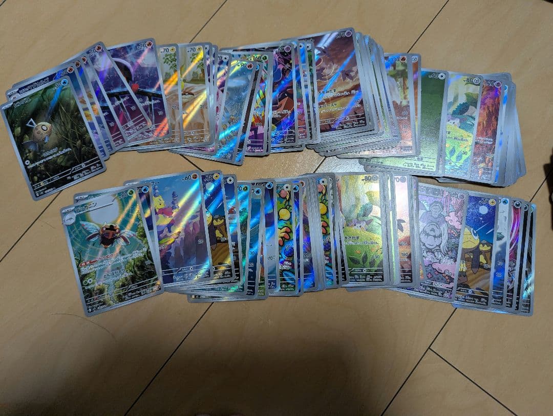 ポケモンカード　ar100枚　まとめ売り