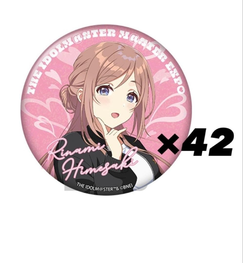 THE IDOLM@STER M@STER EXPO 缶バッジ 姫崎 莉波