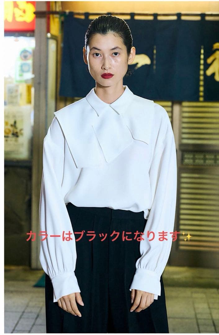 タグ付き未使用 ENFÖLD フリルカラー取り外し可ブラウス 黒 38