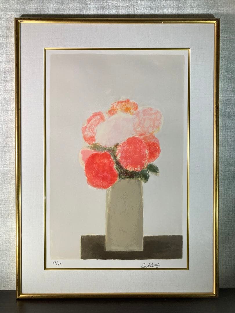 【真作保証】ベルナール・カトラン「花束」リトグラフ 直筆サイン 版画