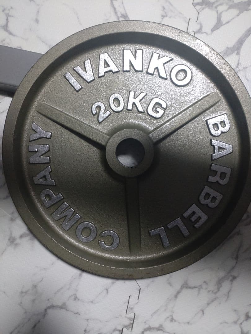 IVANKO バーベルプレート 20KG　①