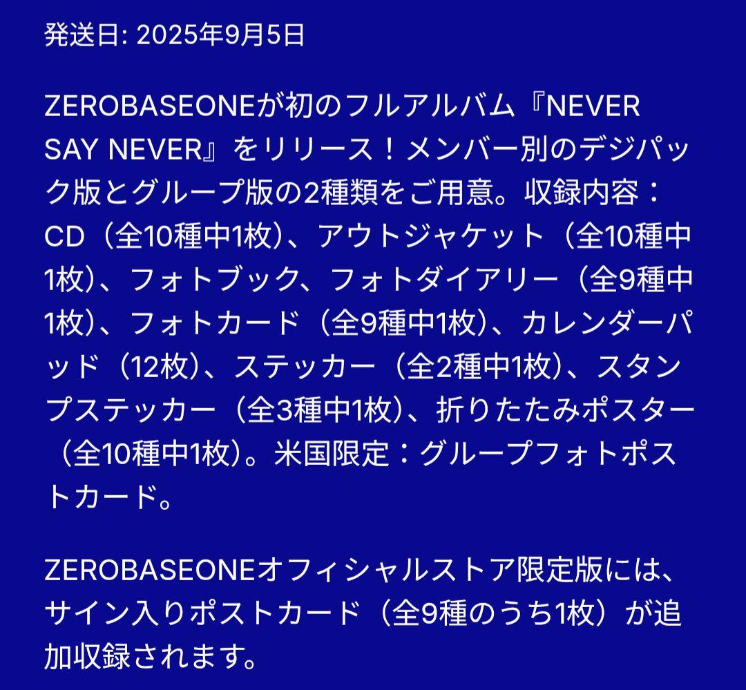 ① ZEROBASEONE ゼベワン サイン ポスカ US盤 ジウン トレカ - メルカリ