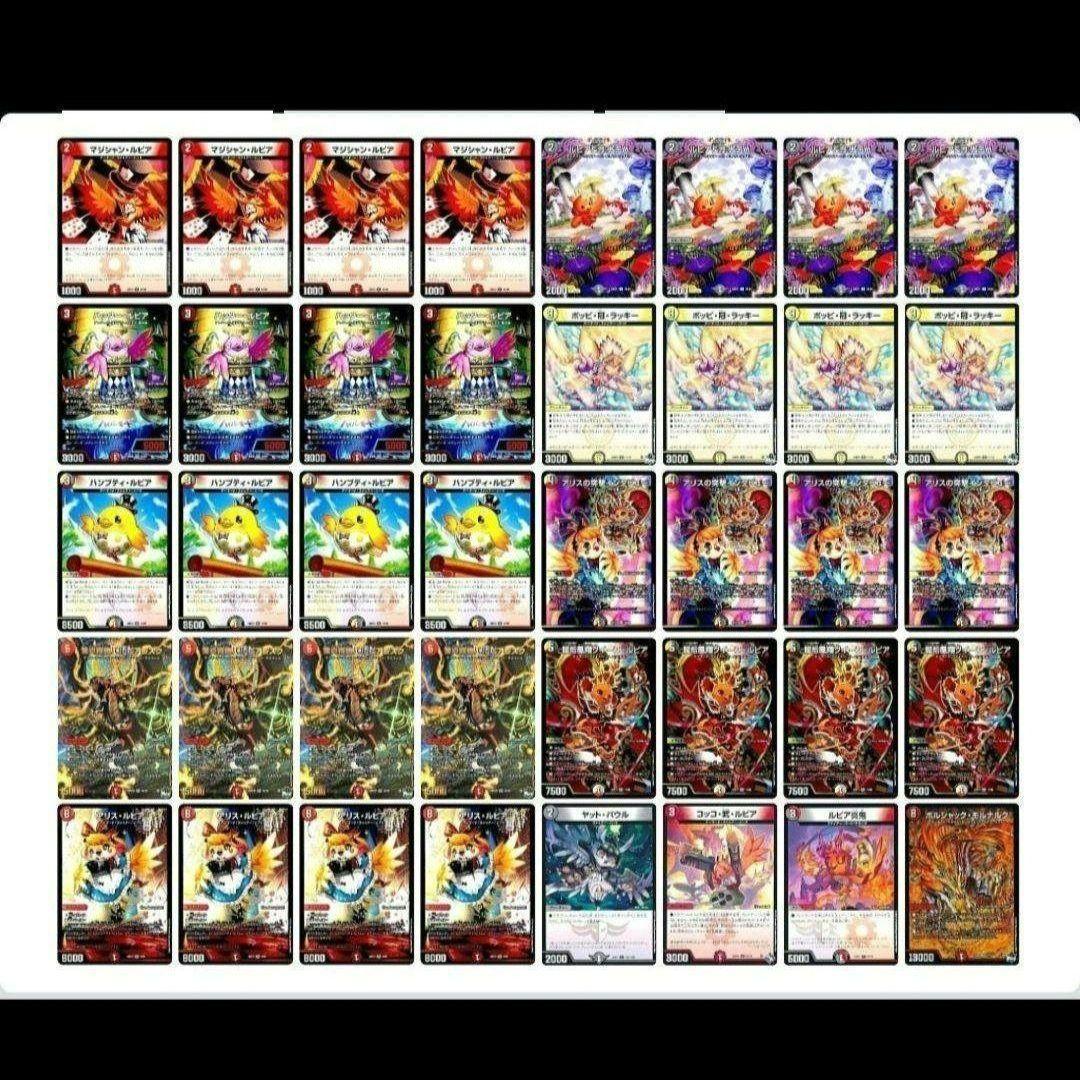 デュエマ　デイガファイアーバード　デッキ デイガファイアーバード｜クロネコ