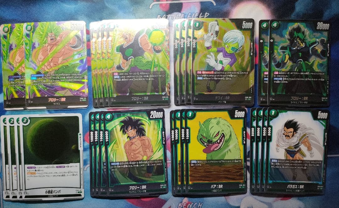 ブロリー：BR デッキパーツ 28枚セット フュージョンワールド