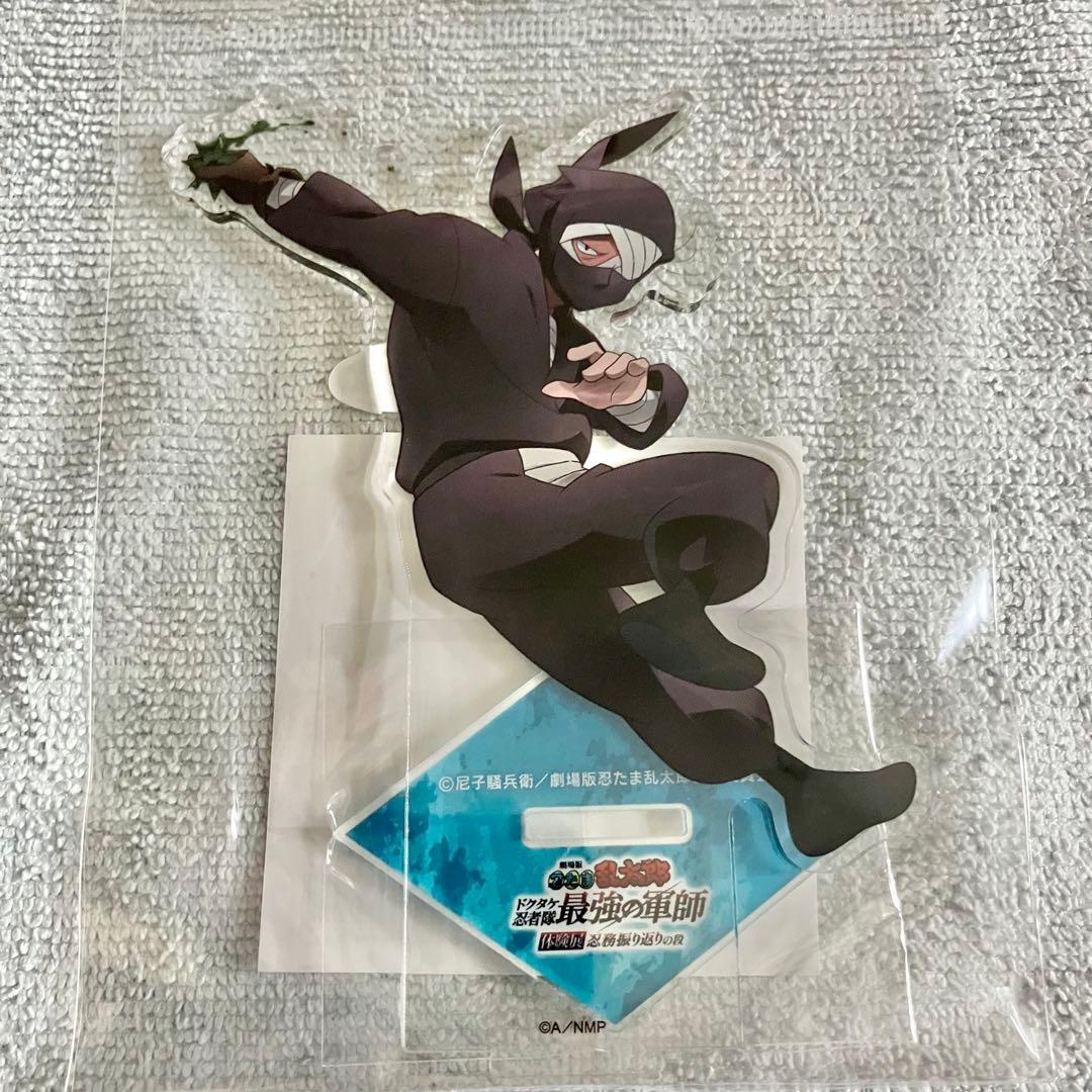 忍たま乱太郎 軍師 体験展 アクリルスタンド 雑渡昆奈門 - メルカリ
