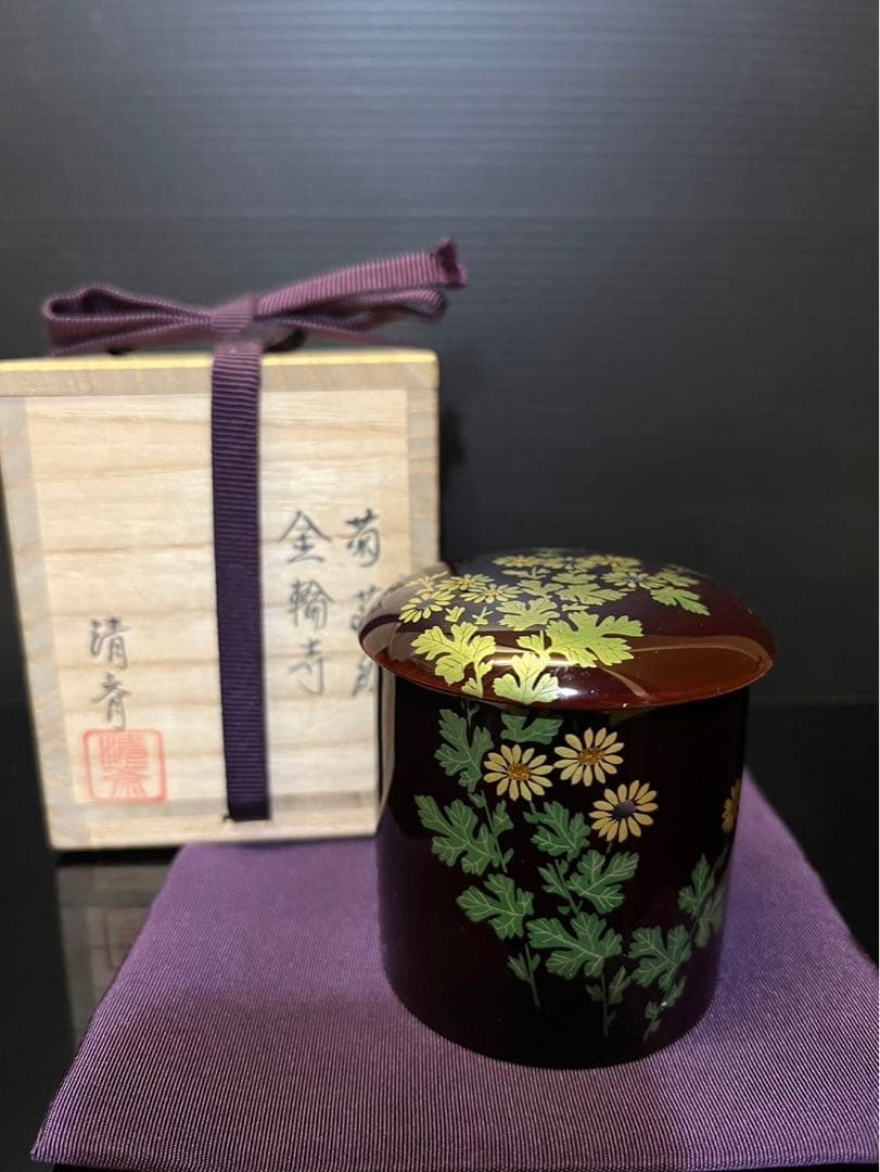 加賀蒔絵　鈴村清斎　輪島塗　棗