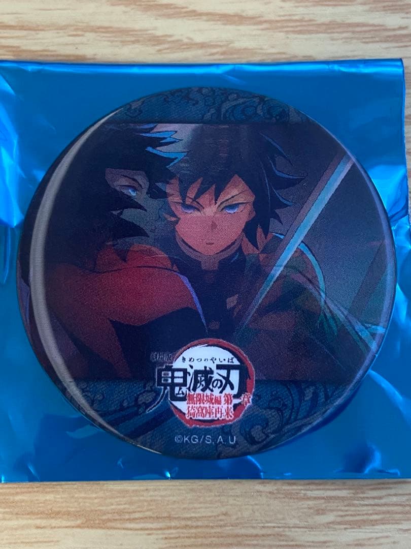 劇場版「鬼滅の刃」無限城編 水の呼吸ランダムアクション