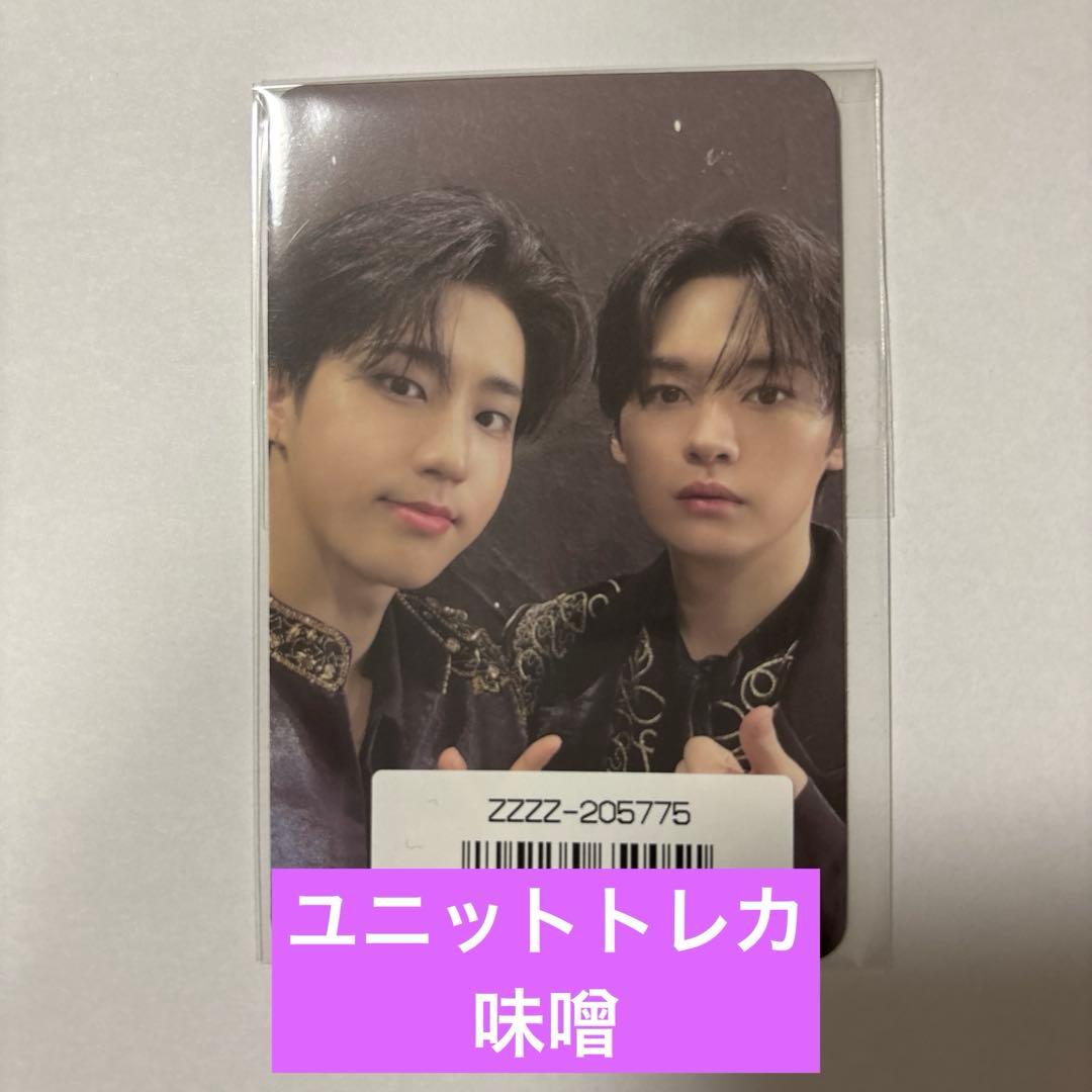 Stray Kids シーグリ Force 2026 ユニット トレカ Stray Kids JAPAN SEASON'S GREETINGS 2026 “FORCE”【通常版】 – JYP