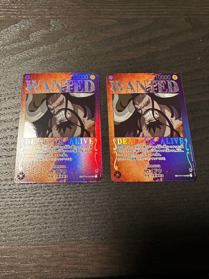 カイドウ SR SP(スペシャルカード) ST04-003 手配書