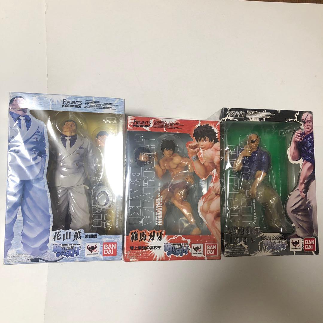 刃牙BANDAI Figuarts zero ❶範馬刃牙　❷ 花山薫　❸愚地独歩