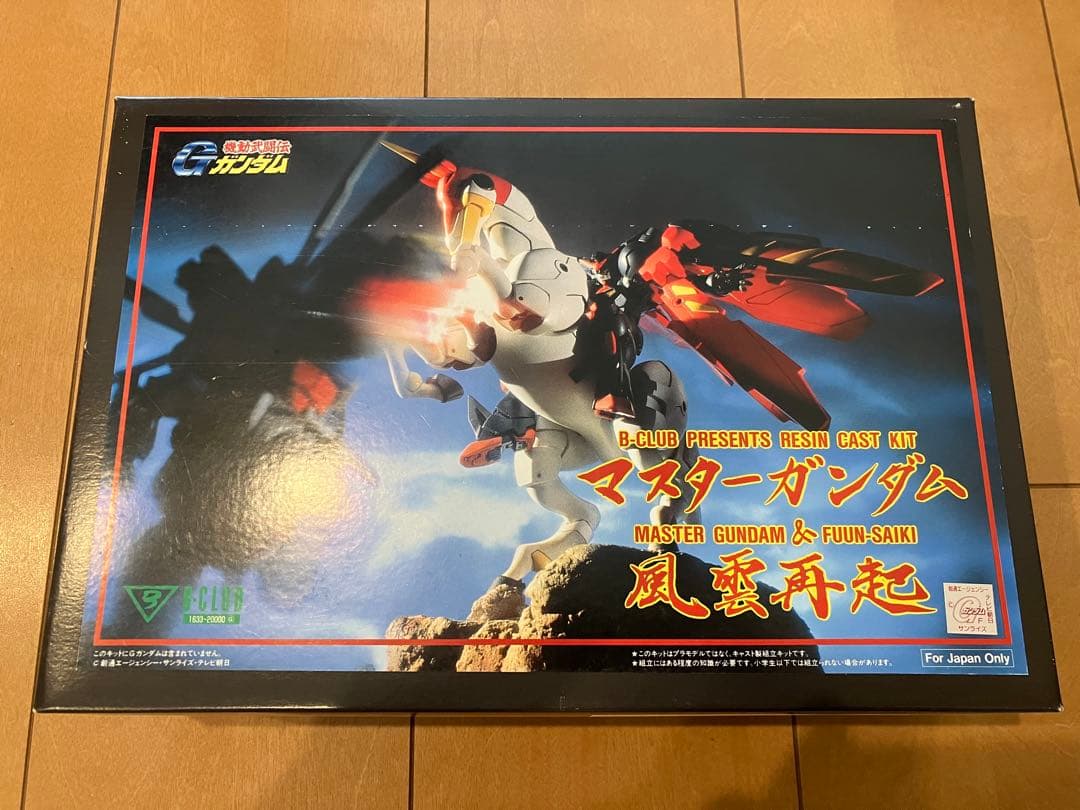ロボ師原型 B-club 風雲再起 マスターガンダム Gガンダム ガレージ